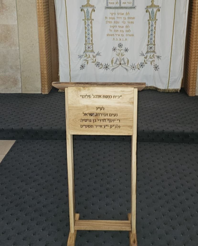 סטנדר – תמונה 7